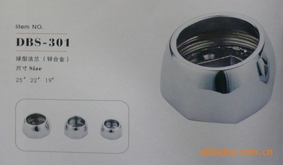DBS-301 鋅合金球型法蘭 連接與操作的精密之選